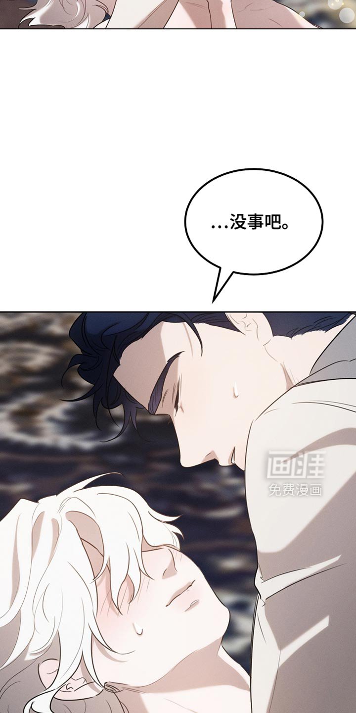 第70章：我稍微明白了