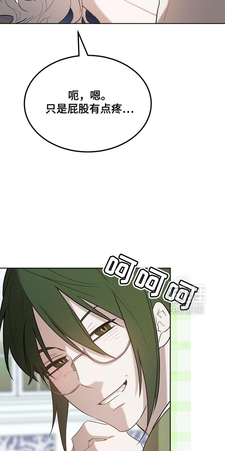 第70章：我稍微明白了