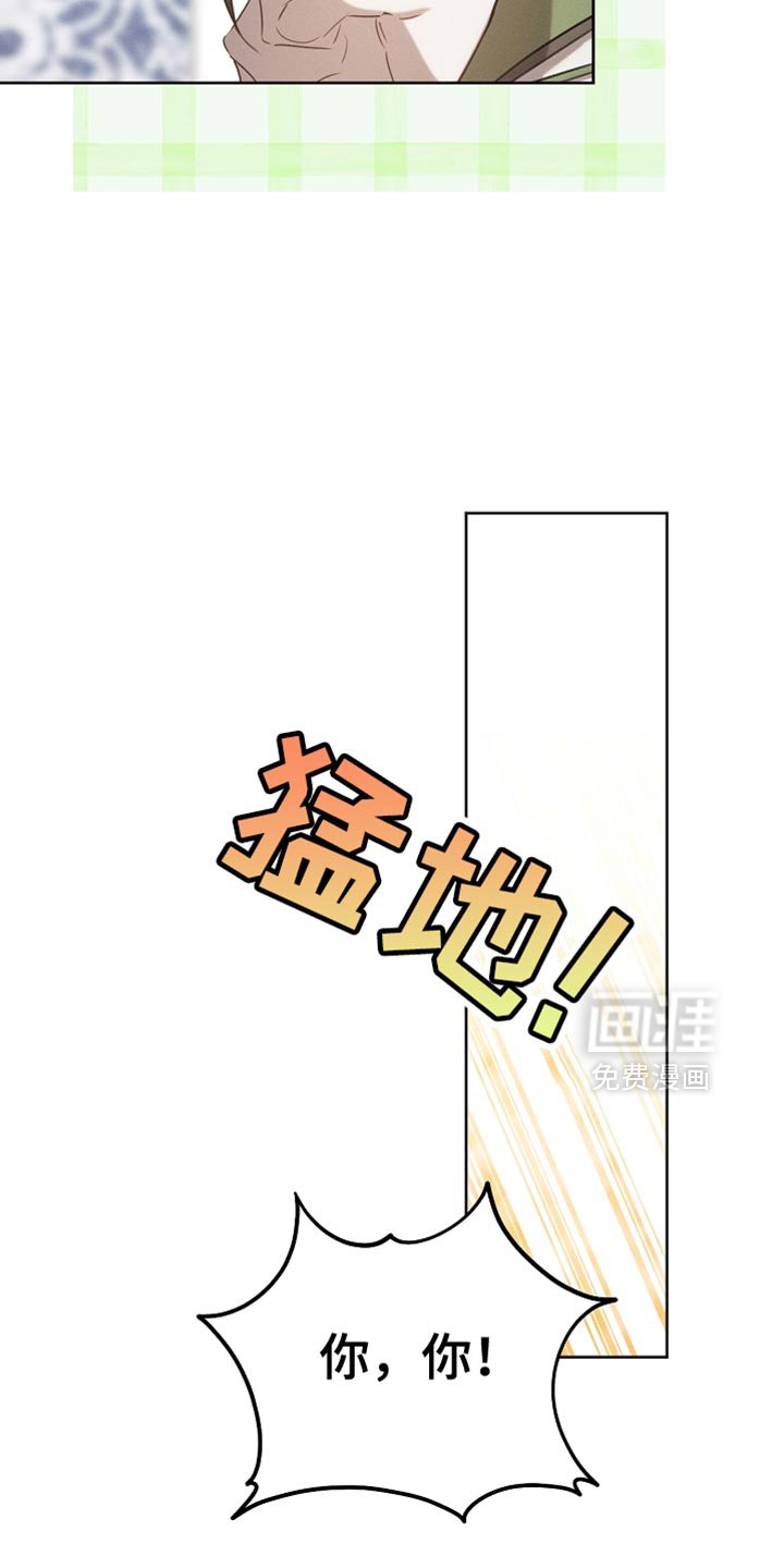 第70章：我稍微明白了