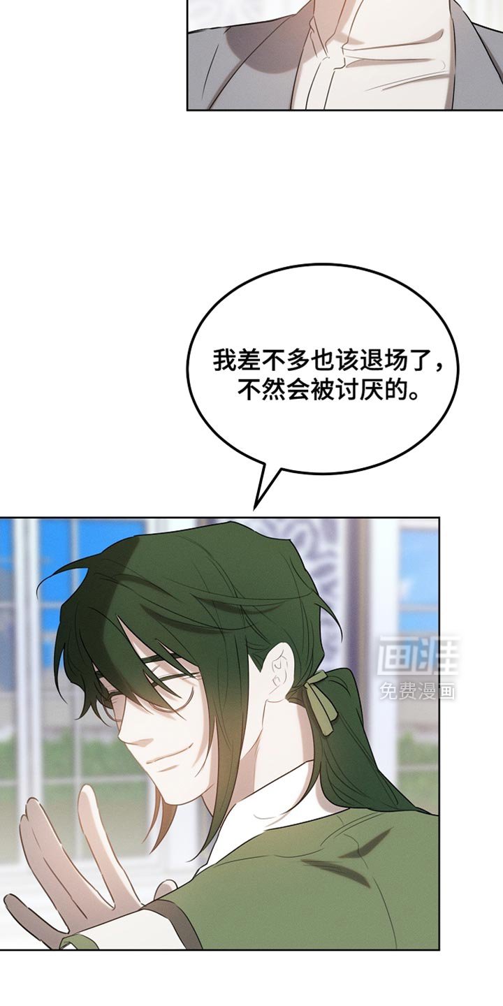 第70章：我稍微明白了