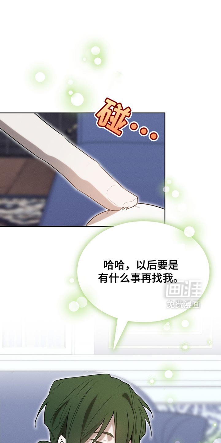 第70章：我稍微明白了