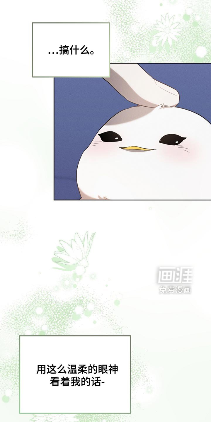 第70章：我稍微明白了