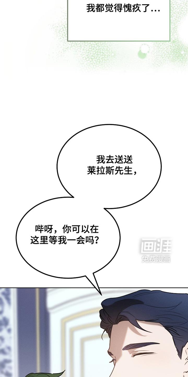 第70章：我稍微明白了