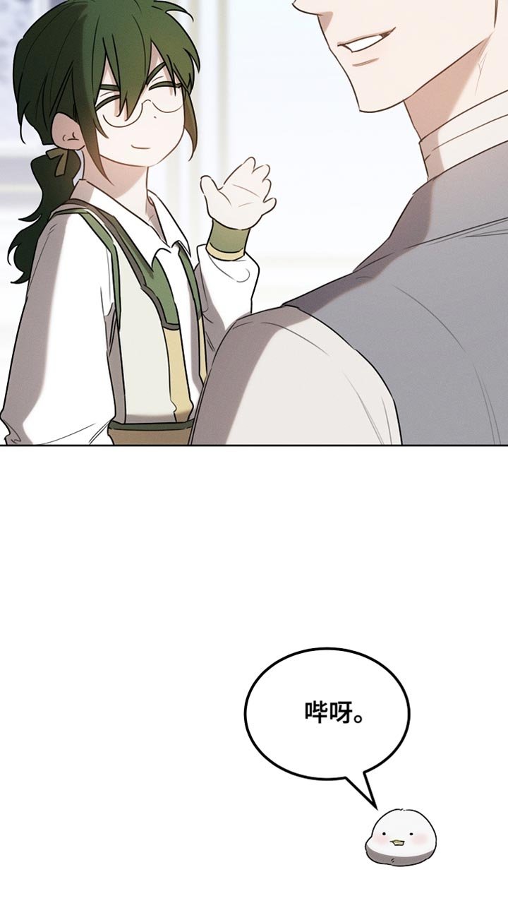 第70章：我稍微明白了