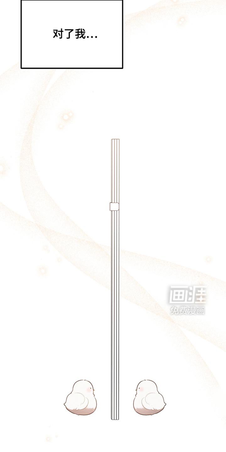 第70章：我稍微明白了