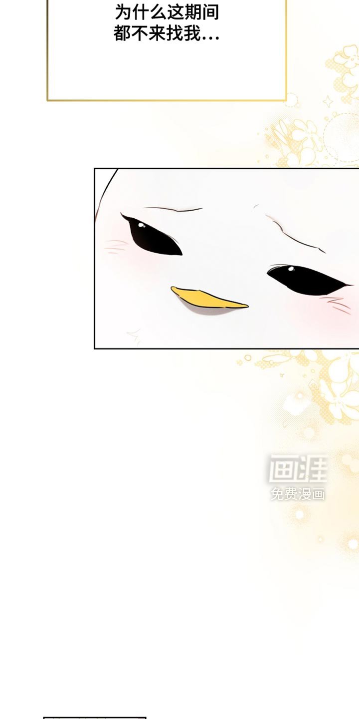 第70章：我稍微明白了