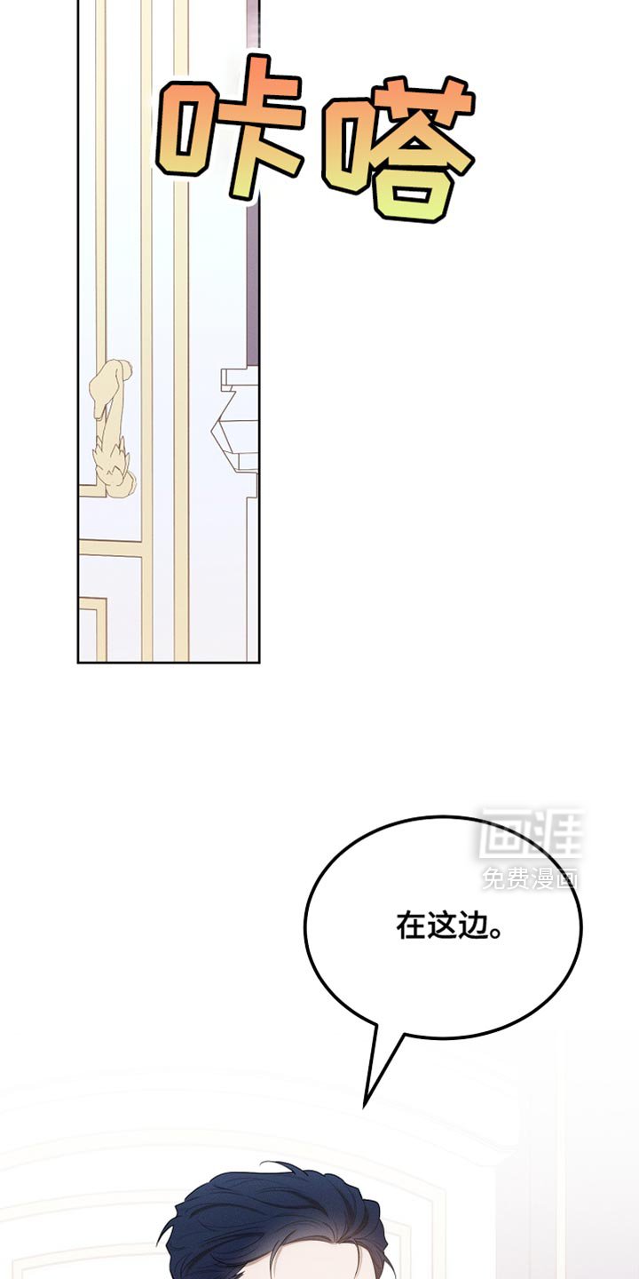 第70章：我稍微明白了