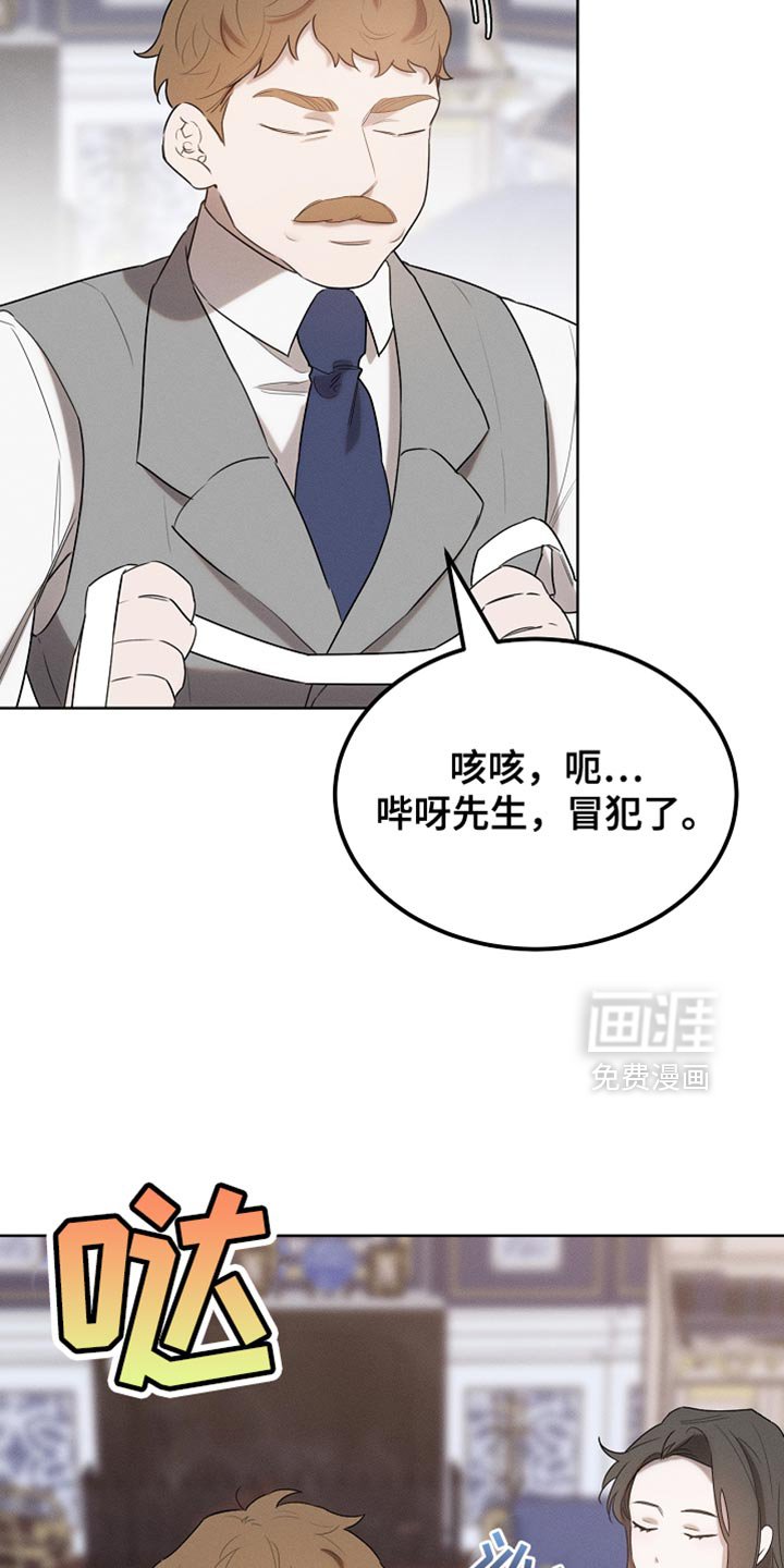 第70章：我稍微明白了