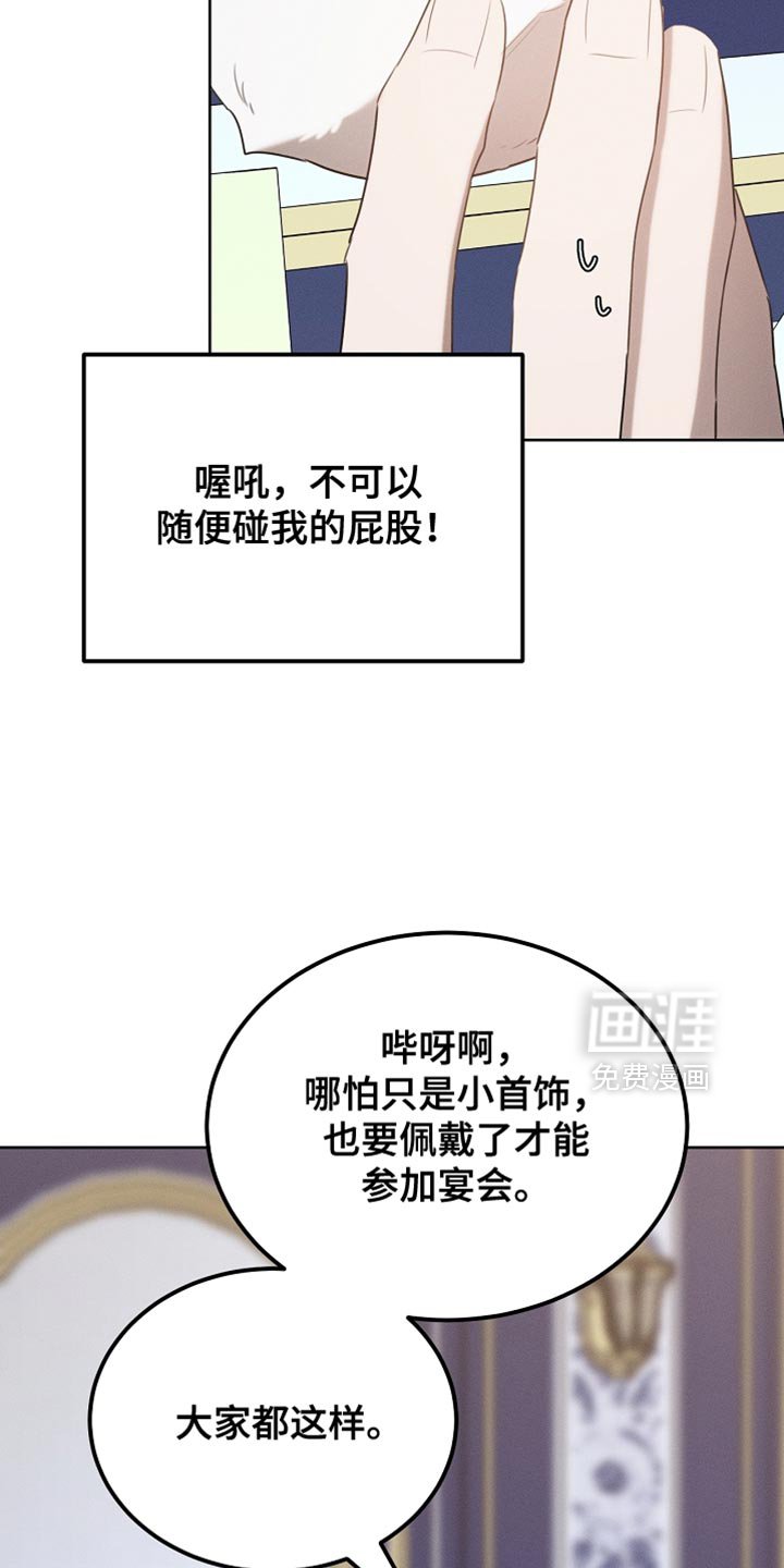 第70章：我稍微明白了