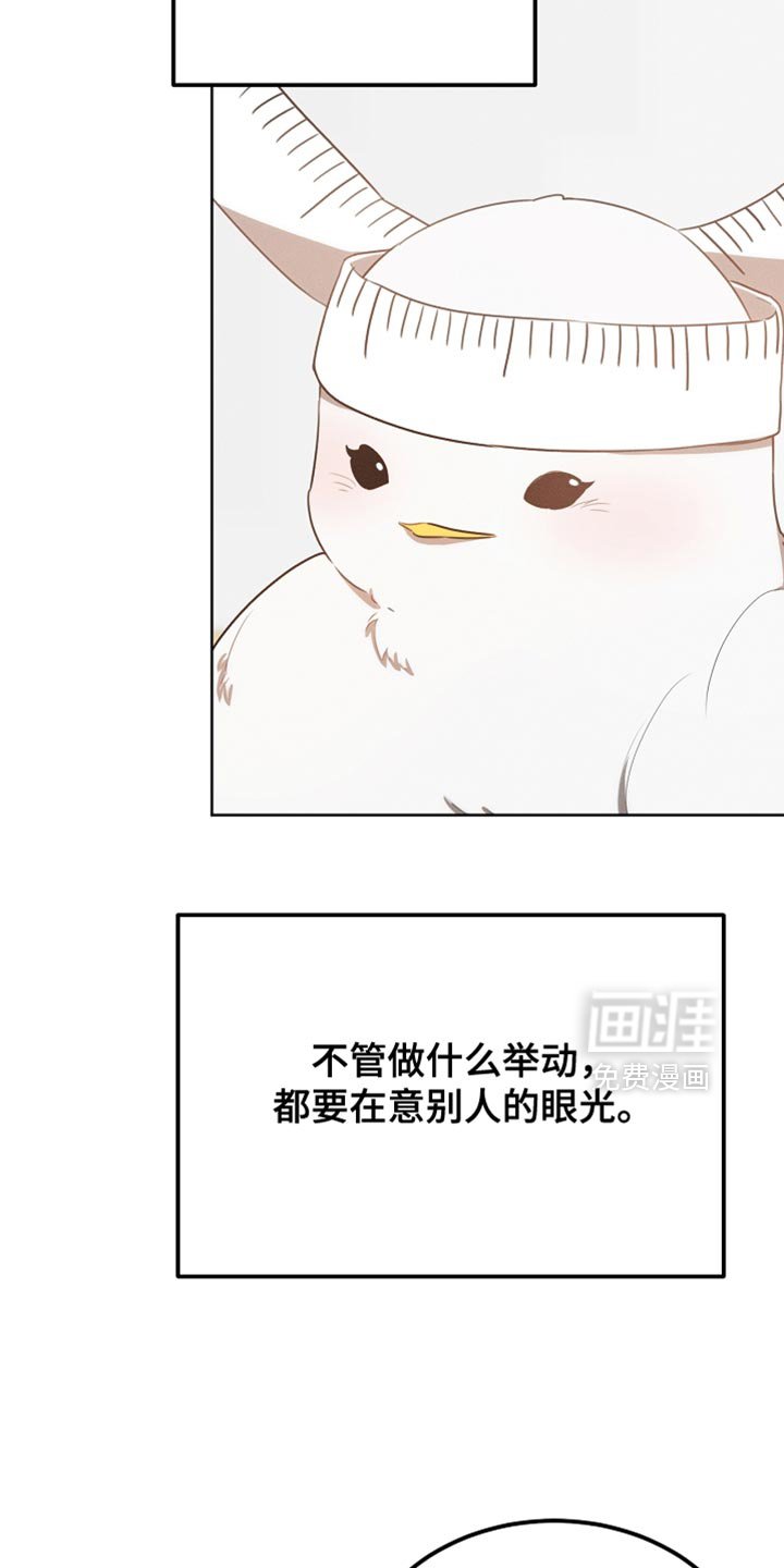 第70章：我稍微明白了