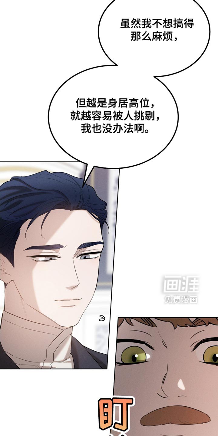 第70章：我稍微明白了
