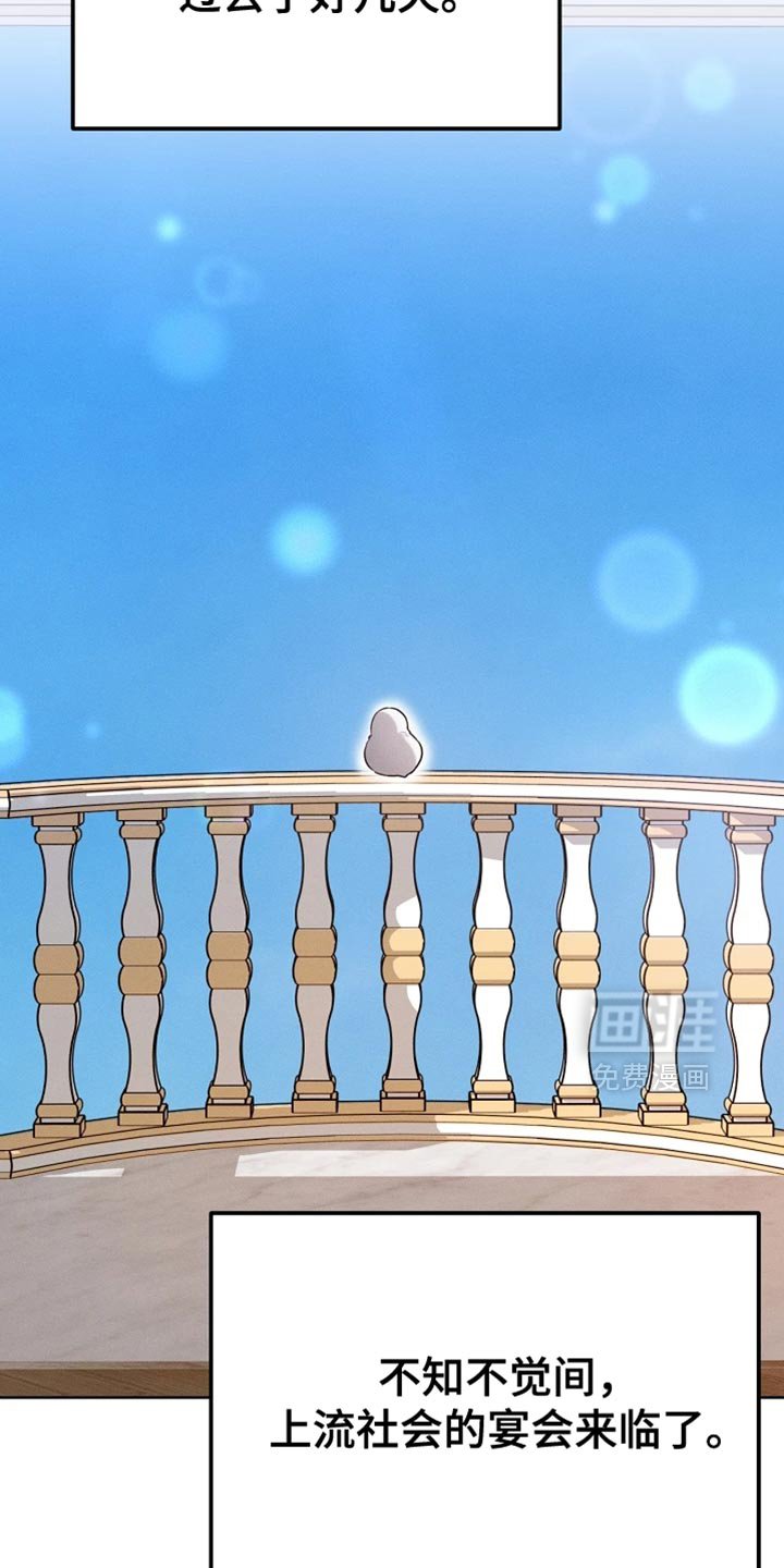 第71章：眼镜