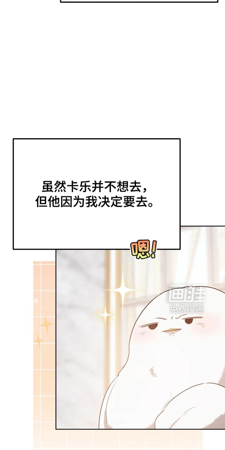 第71章：眼镜