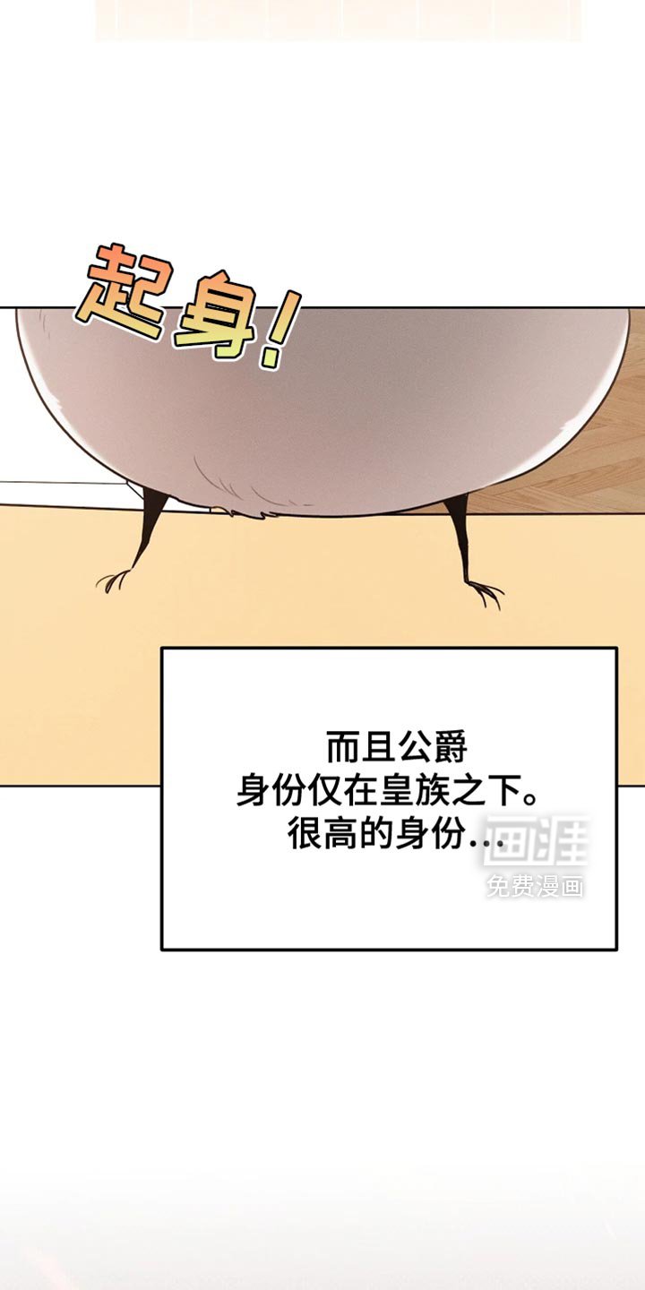 第71章：眼镜