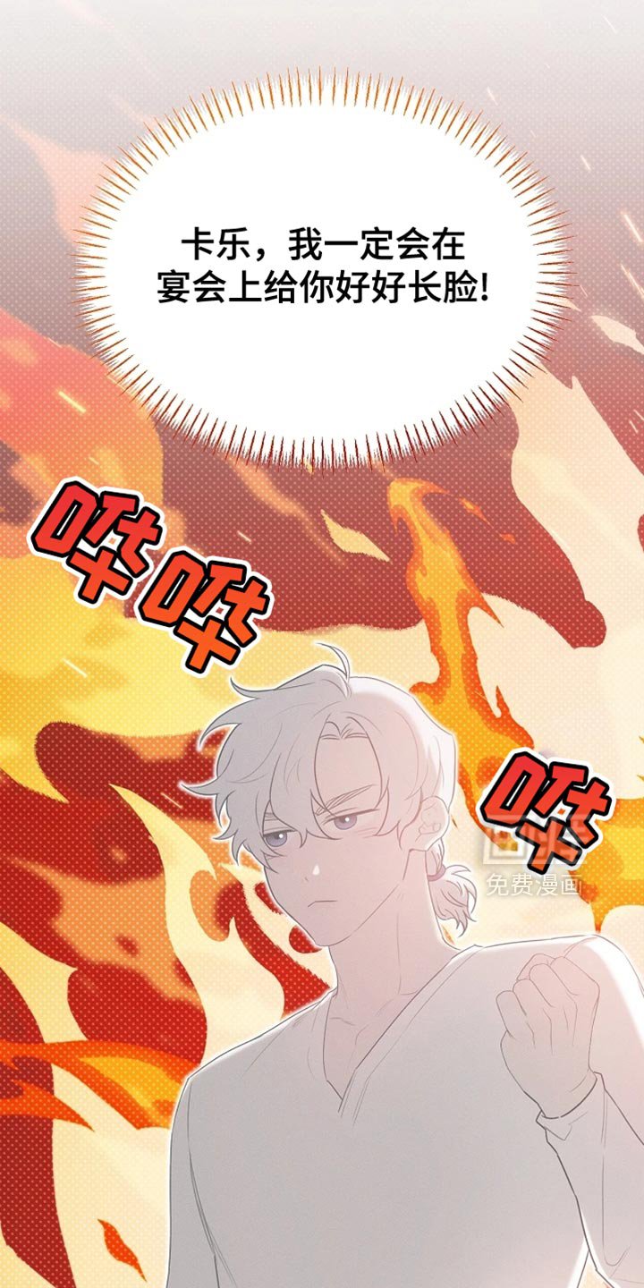 第71章：眼镜
