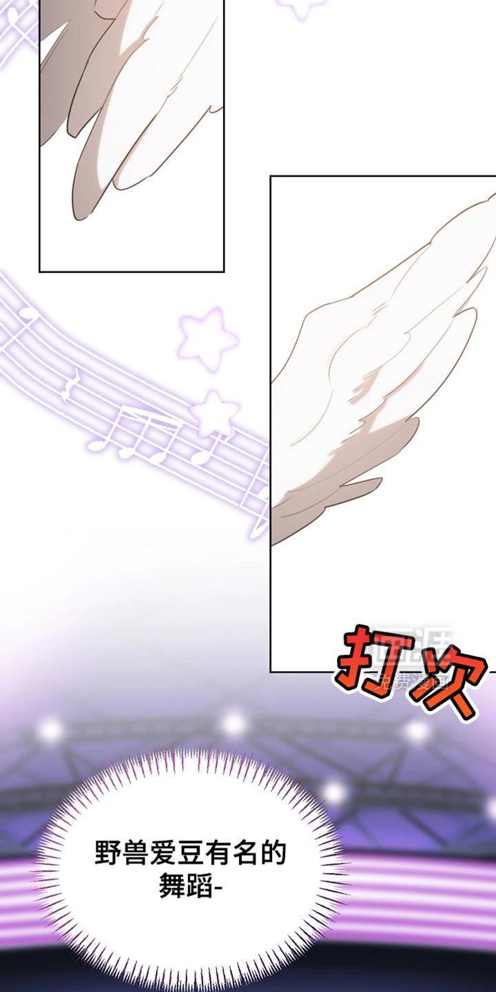 第71章：眼镜