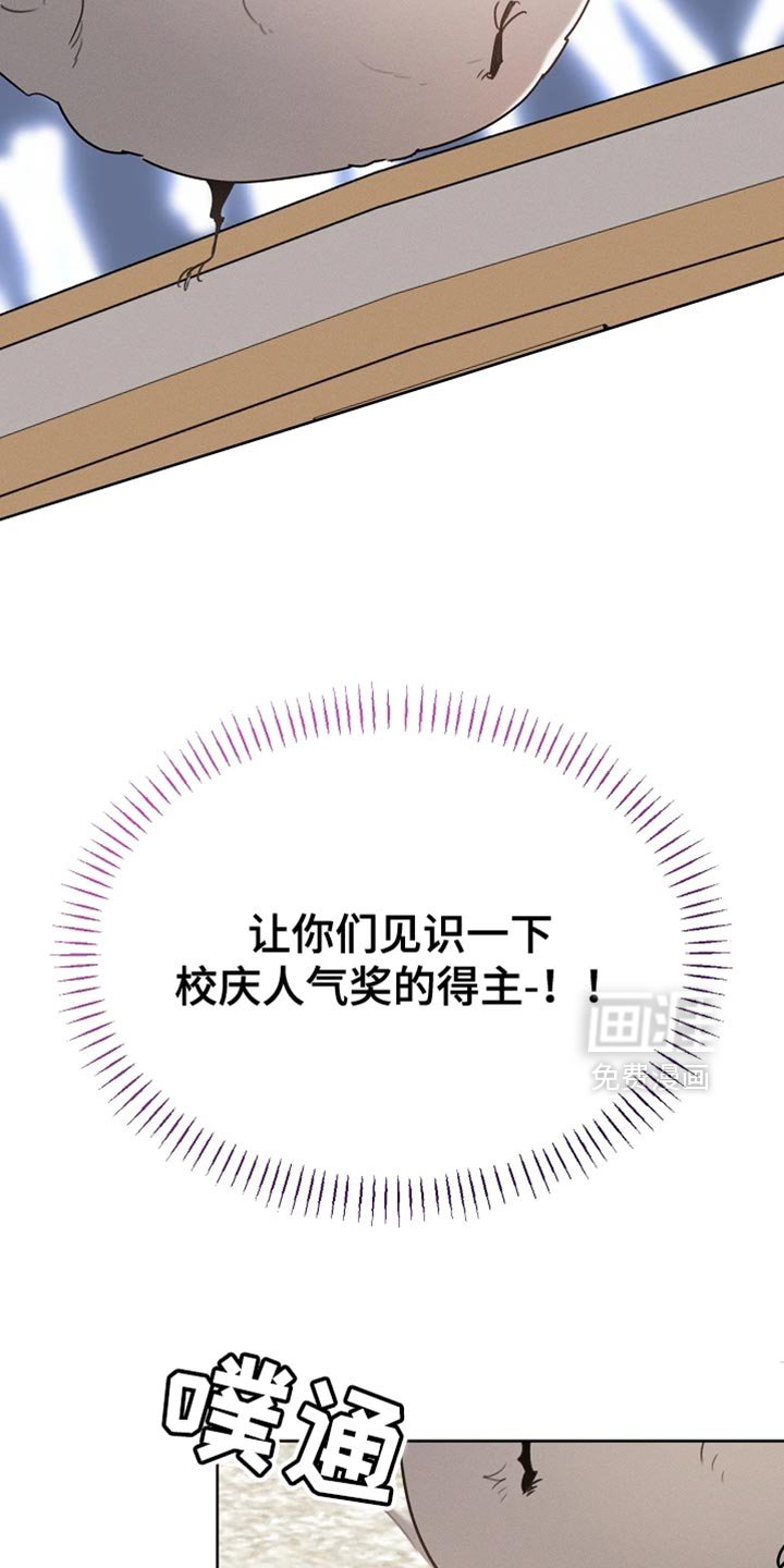 第71章：眼镜
