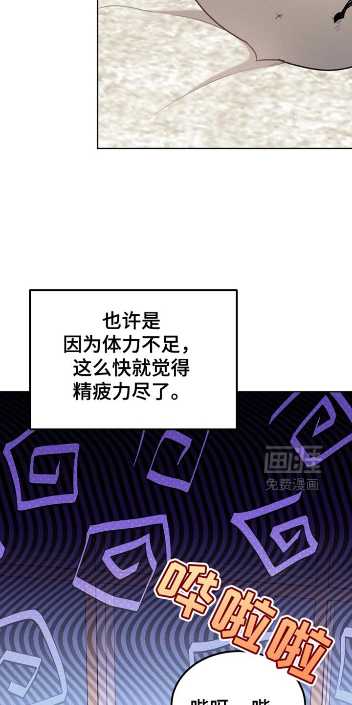 第71章：眼镜