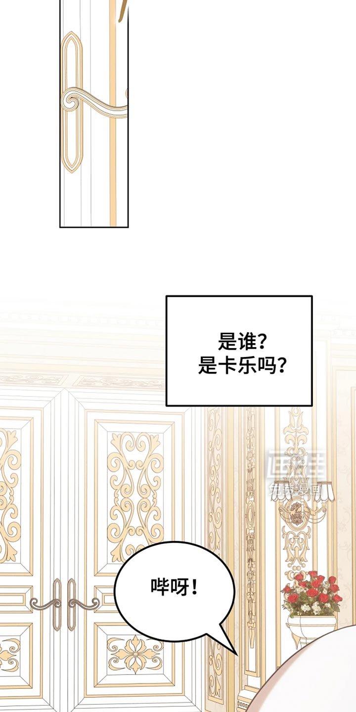 第71章：眼镜