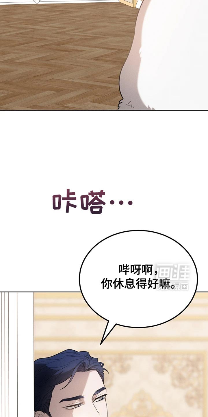 第71章：眼镜