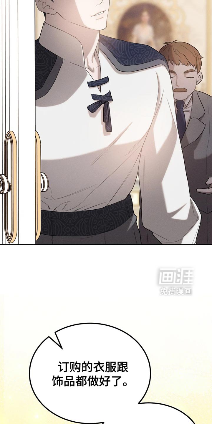 第71章：眼镜