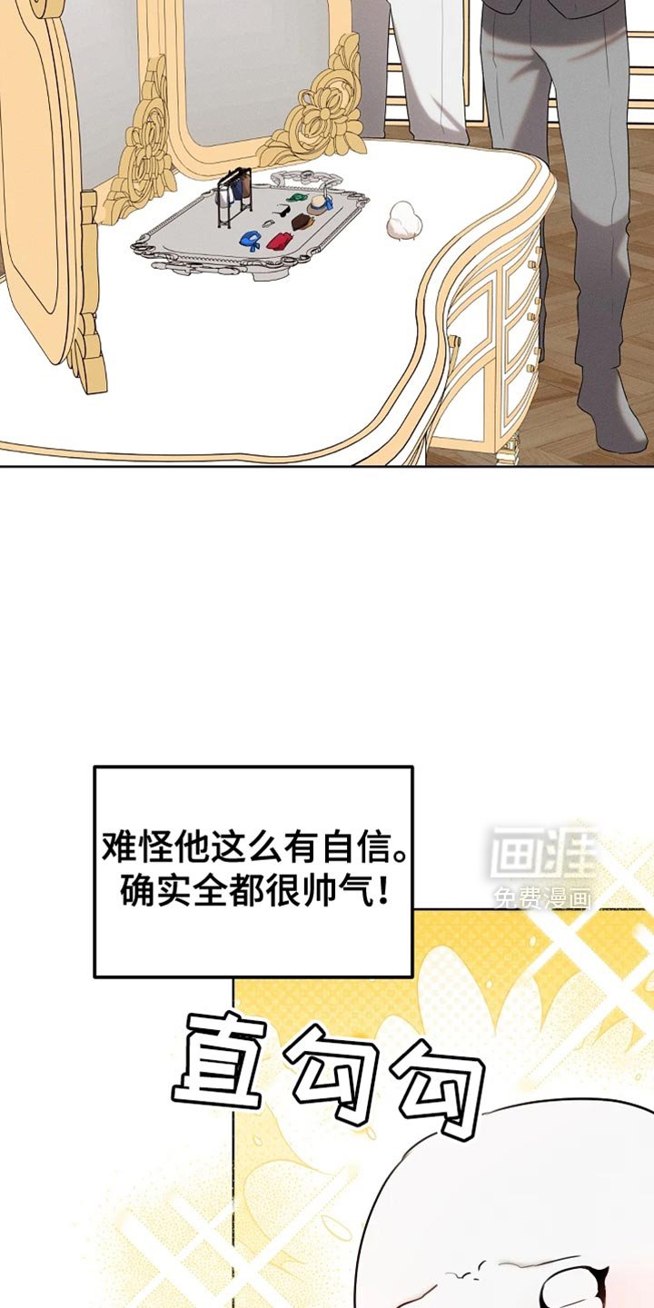 第71章：眼镜