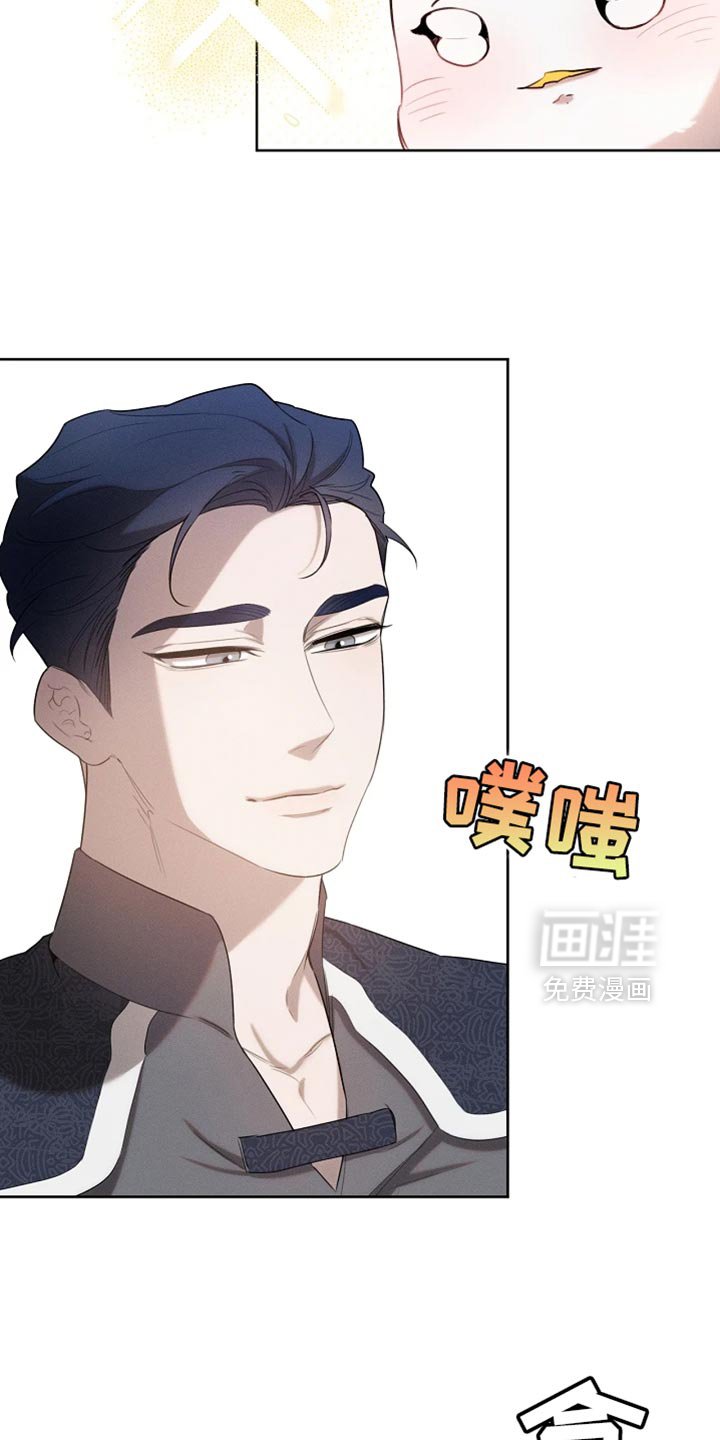 第71章：眼镜