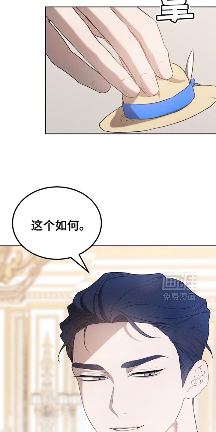 第71章：眼镜