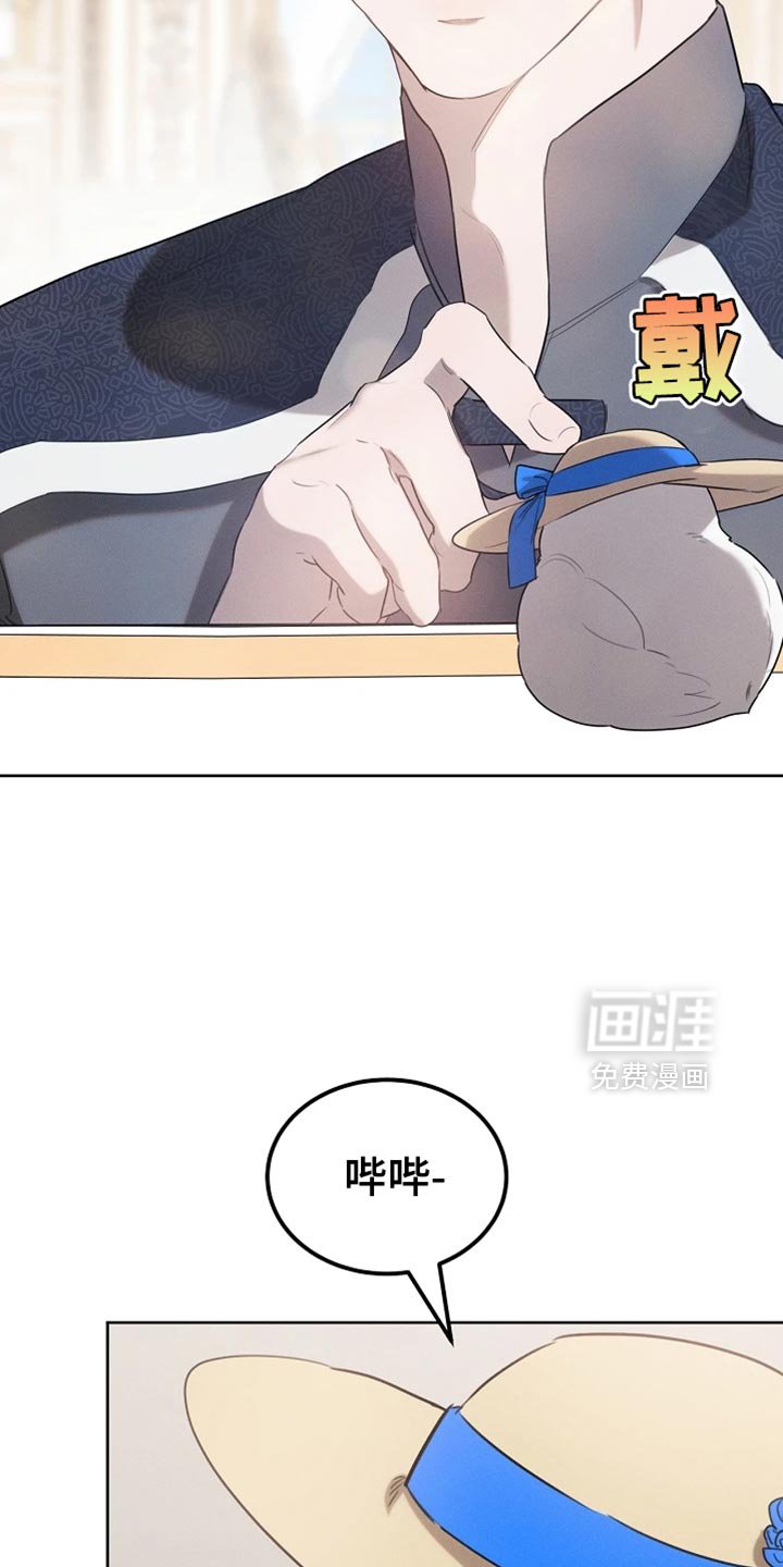 第71章：眼镜
