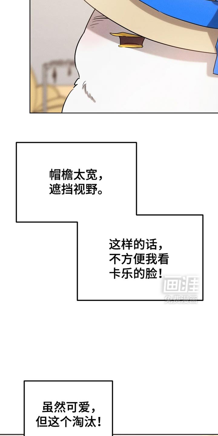 第71章：眼镜