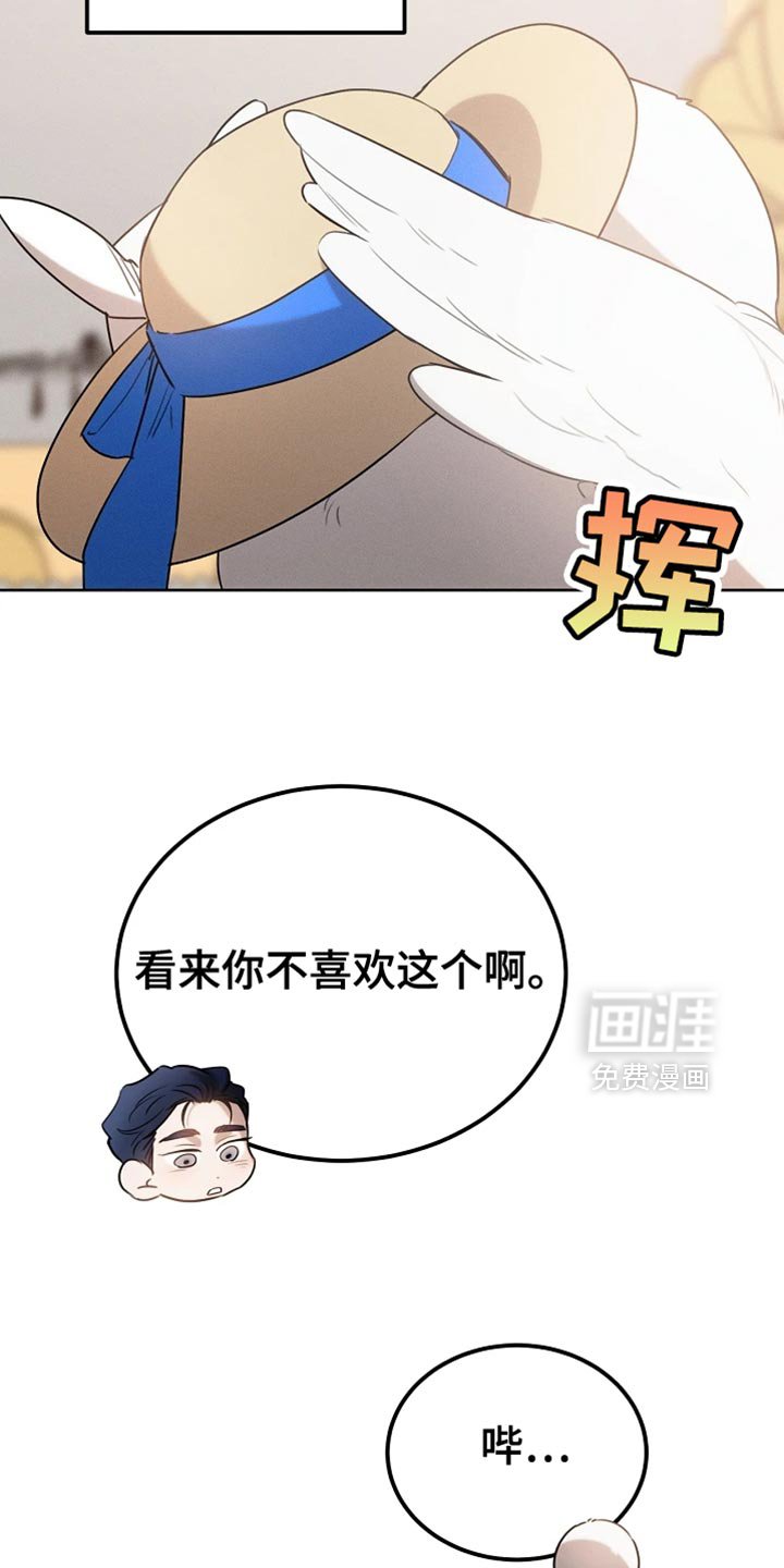 第71章：眼镜