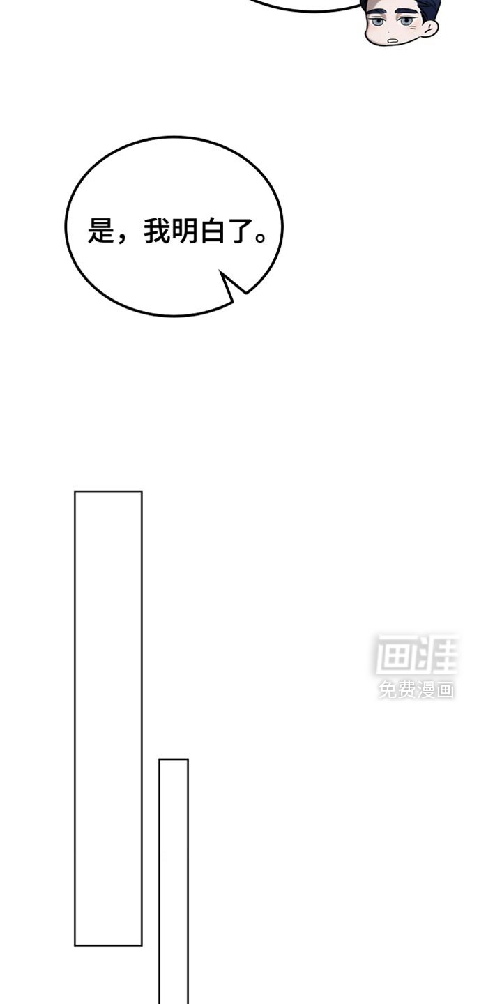第71章：眼镜