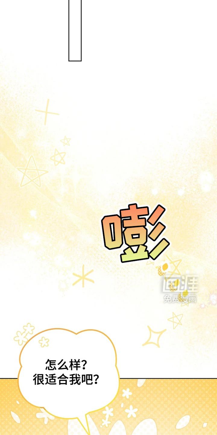 第71章：眼镜