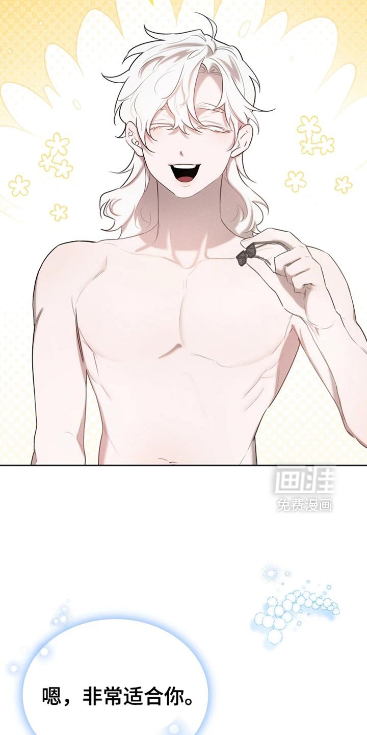 第71章：眼镜