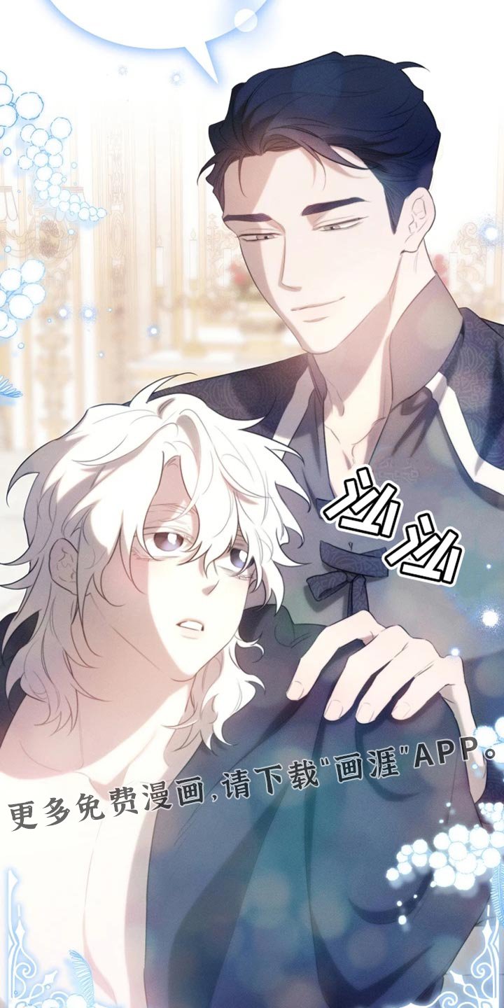 第71章：眼镜