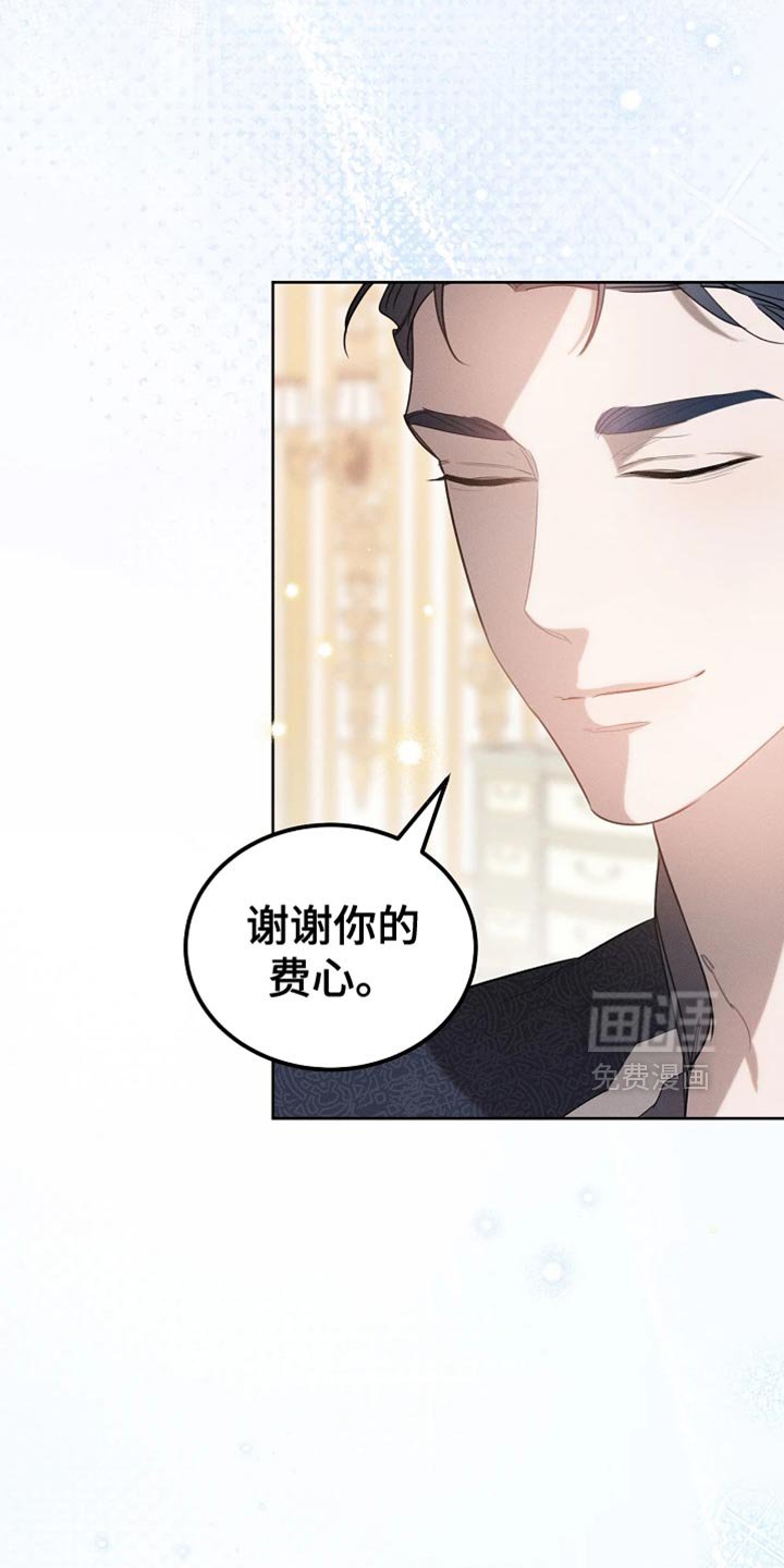 第72章：本身就很帅气