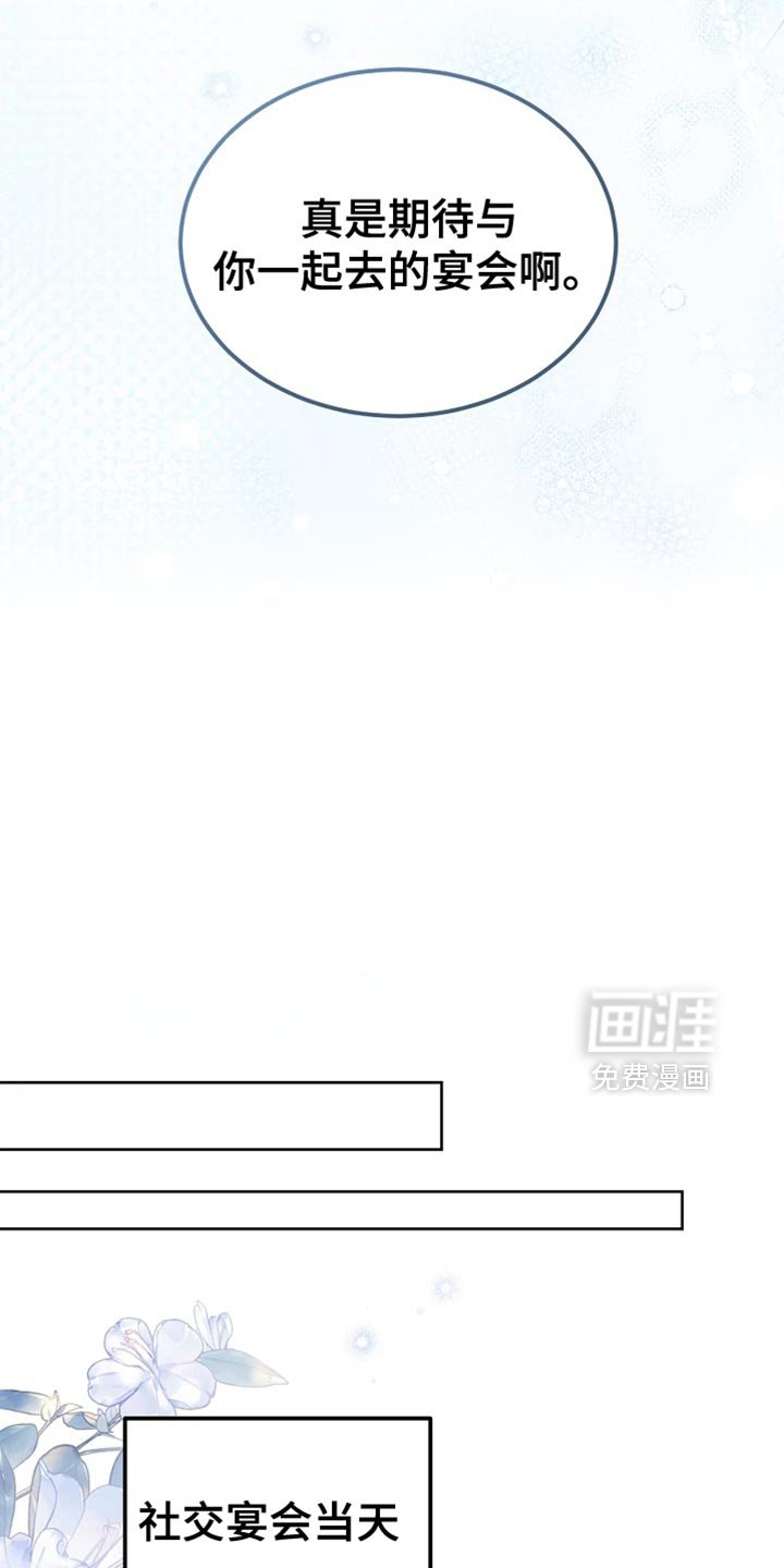 第72章：本身就很帅气