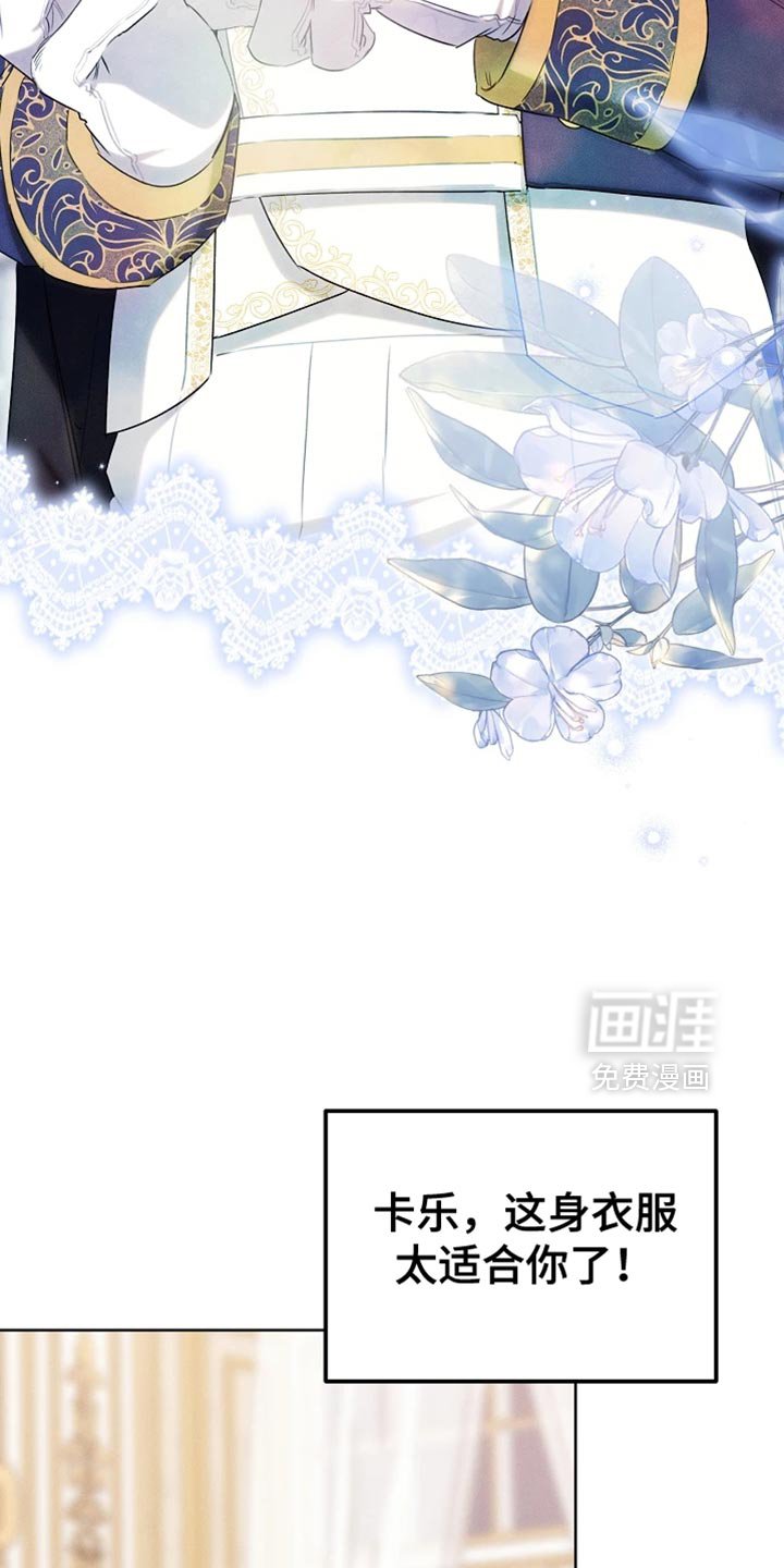 第72章：本身就很帅气