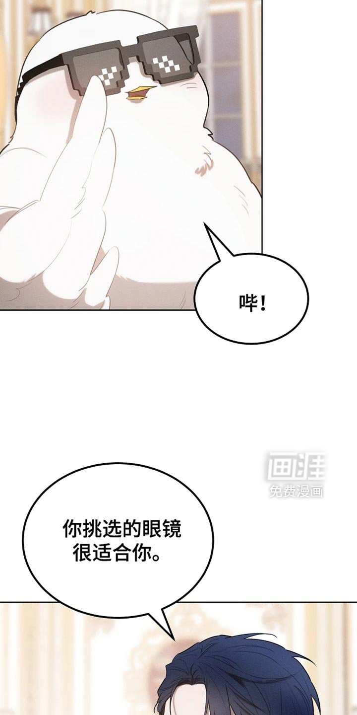 第72章：本身就很帅气