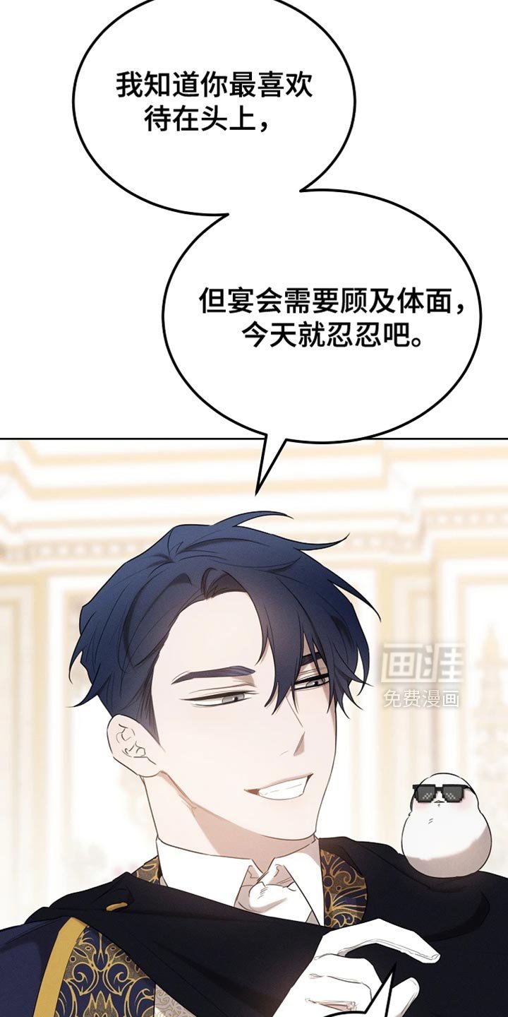 第72章：本身就很帅气