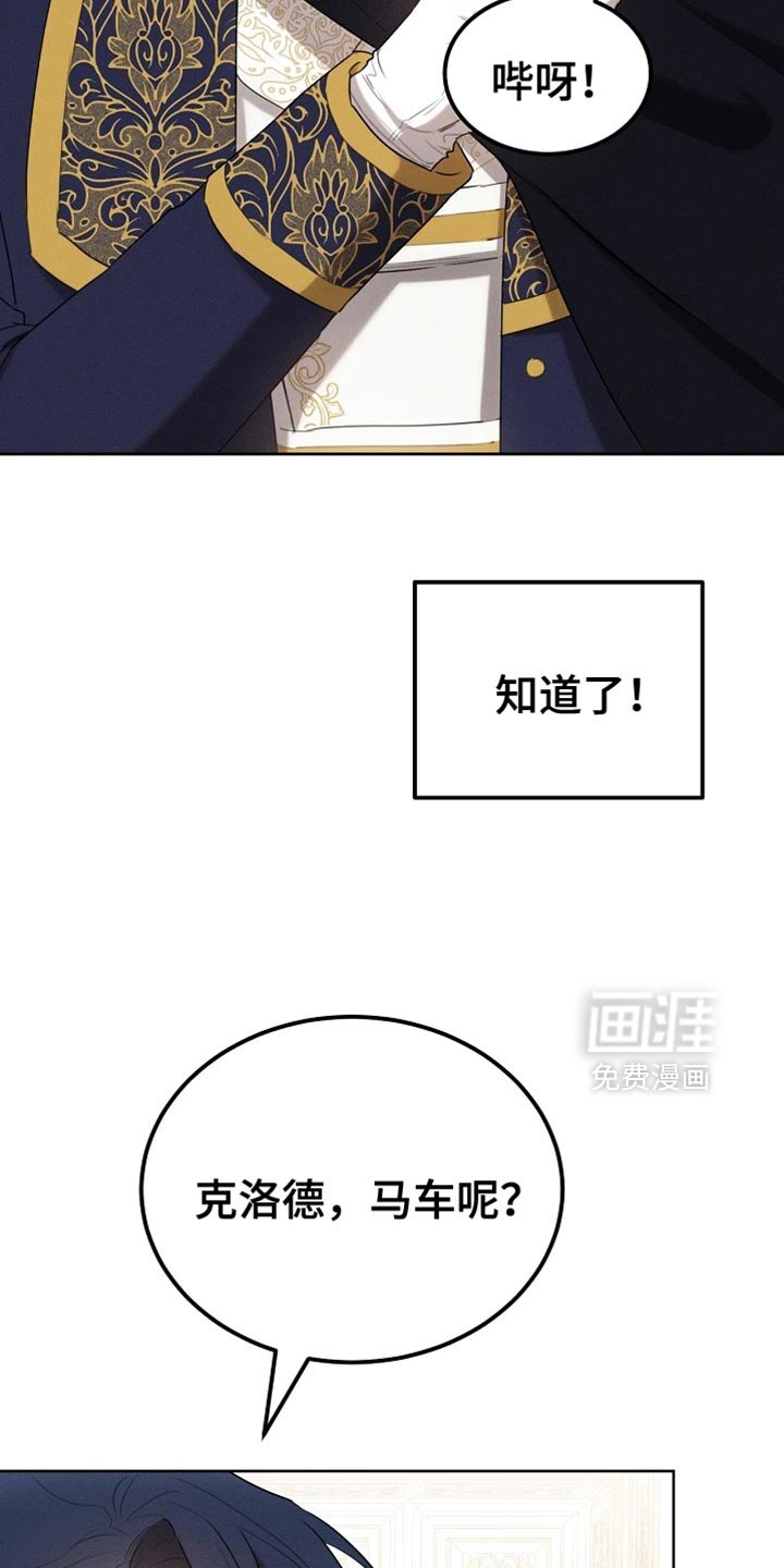 第72章：本身就很帅气
