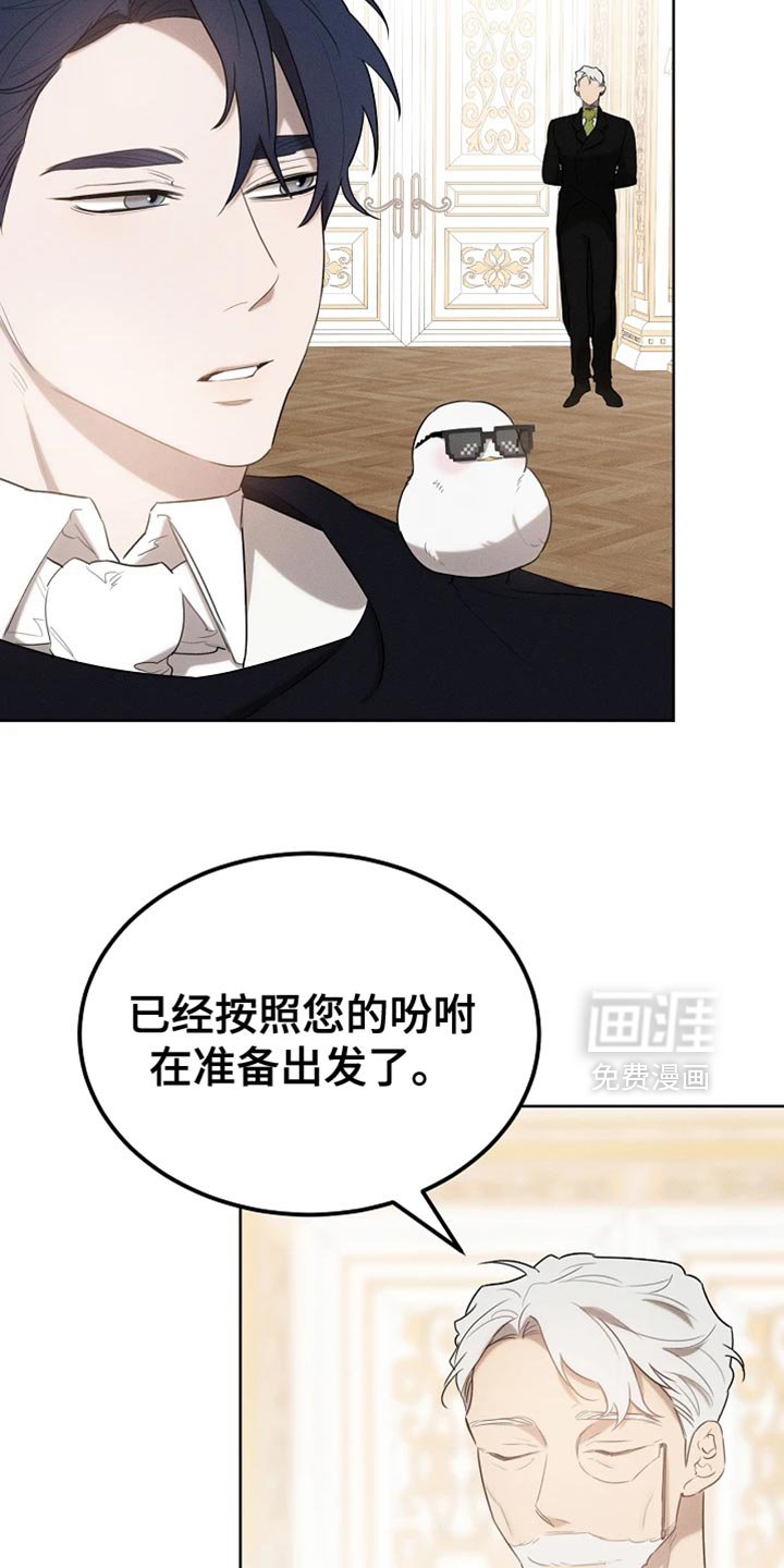第72章：本身就很帅气