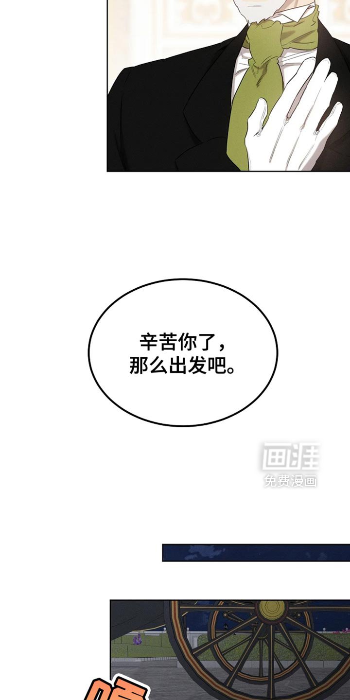 第72章：本身就很帅气