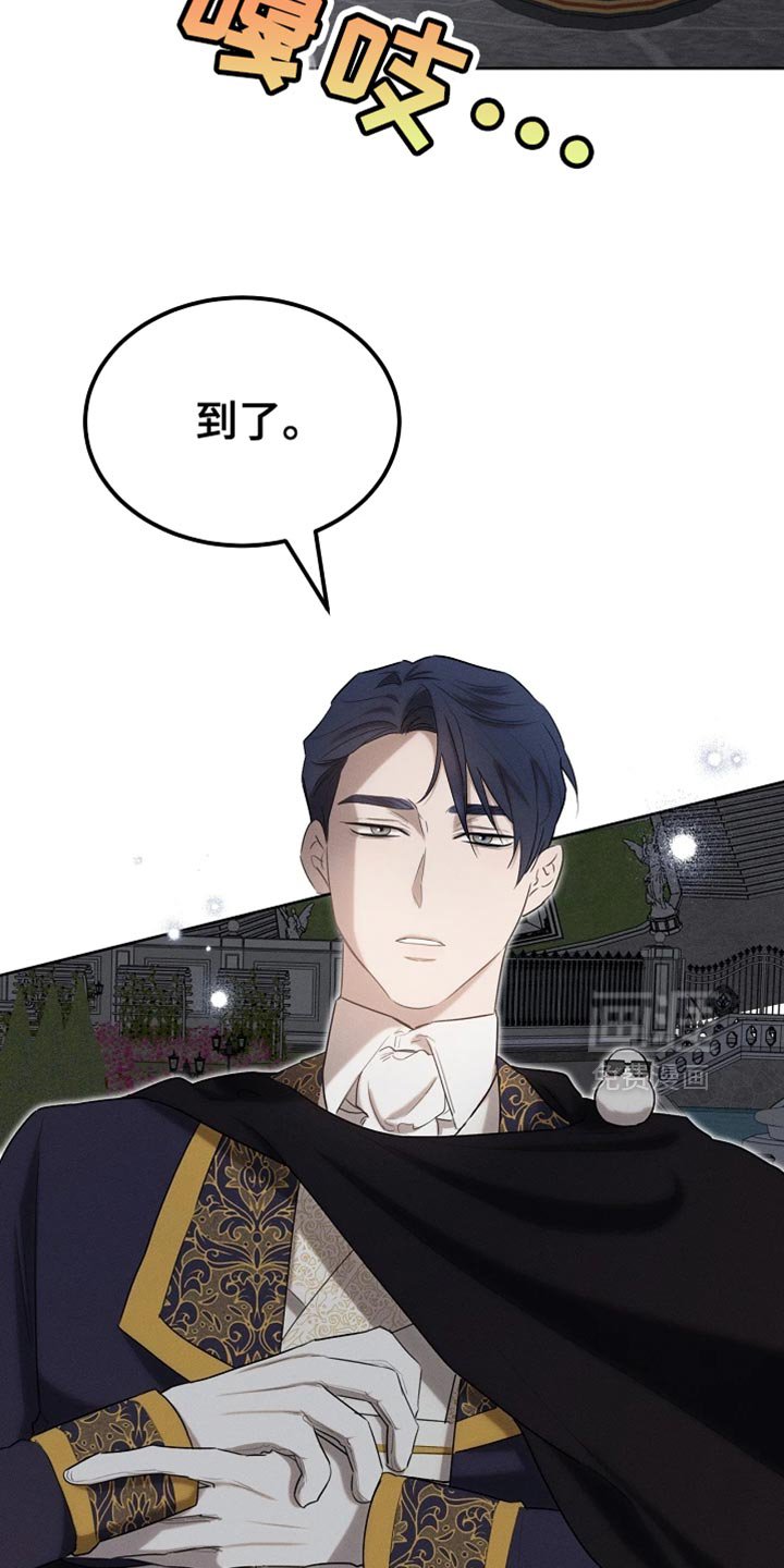 第72章：本身就很帅气