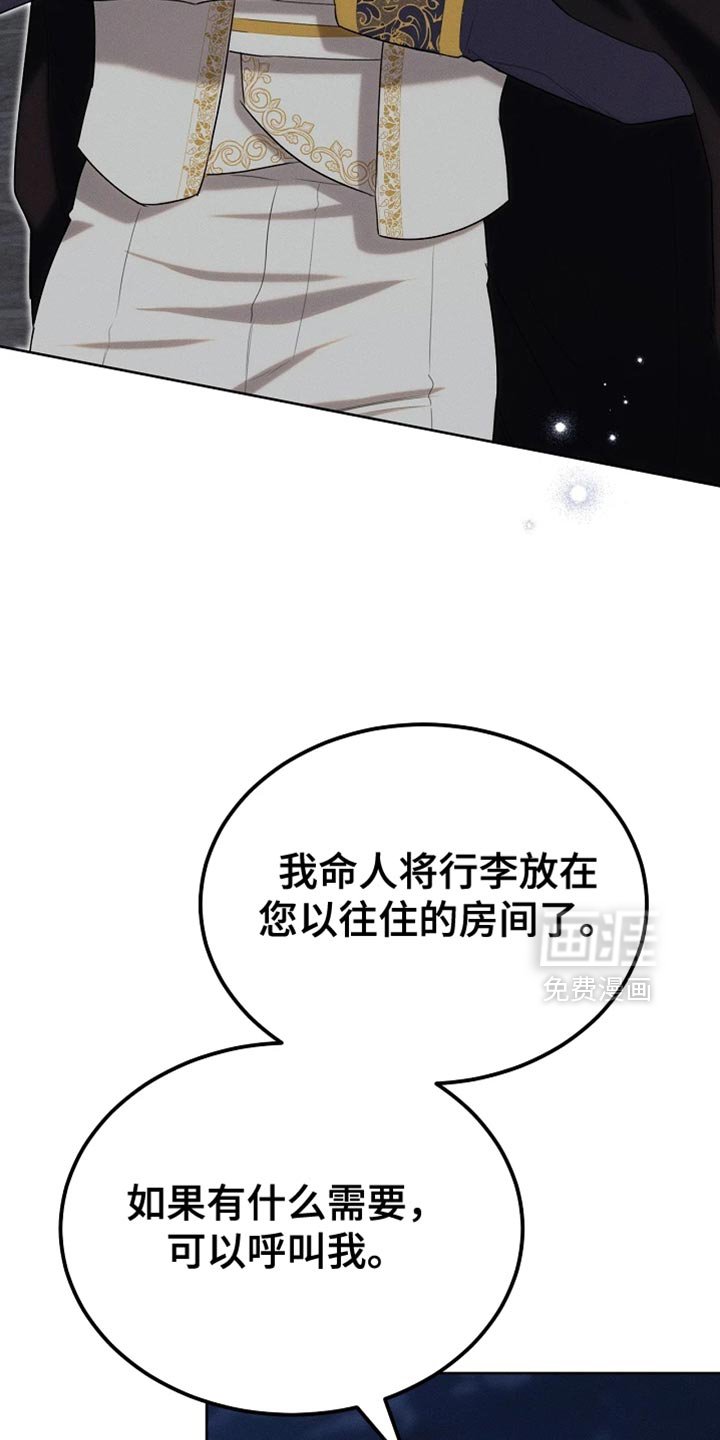 第72章：本身就很帅气