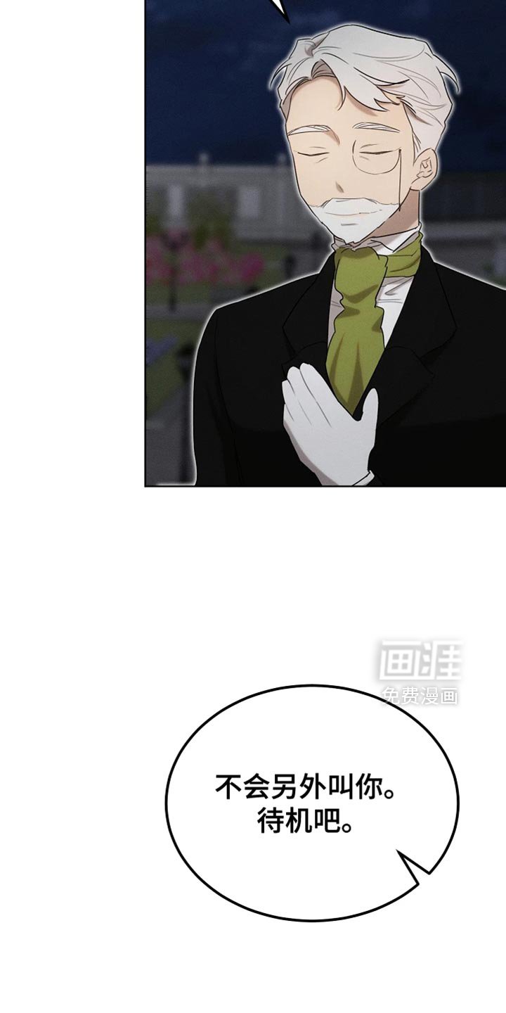 第72章：本身就很帅气