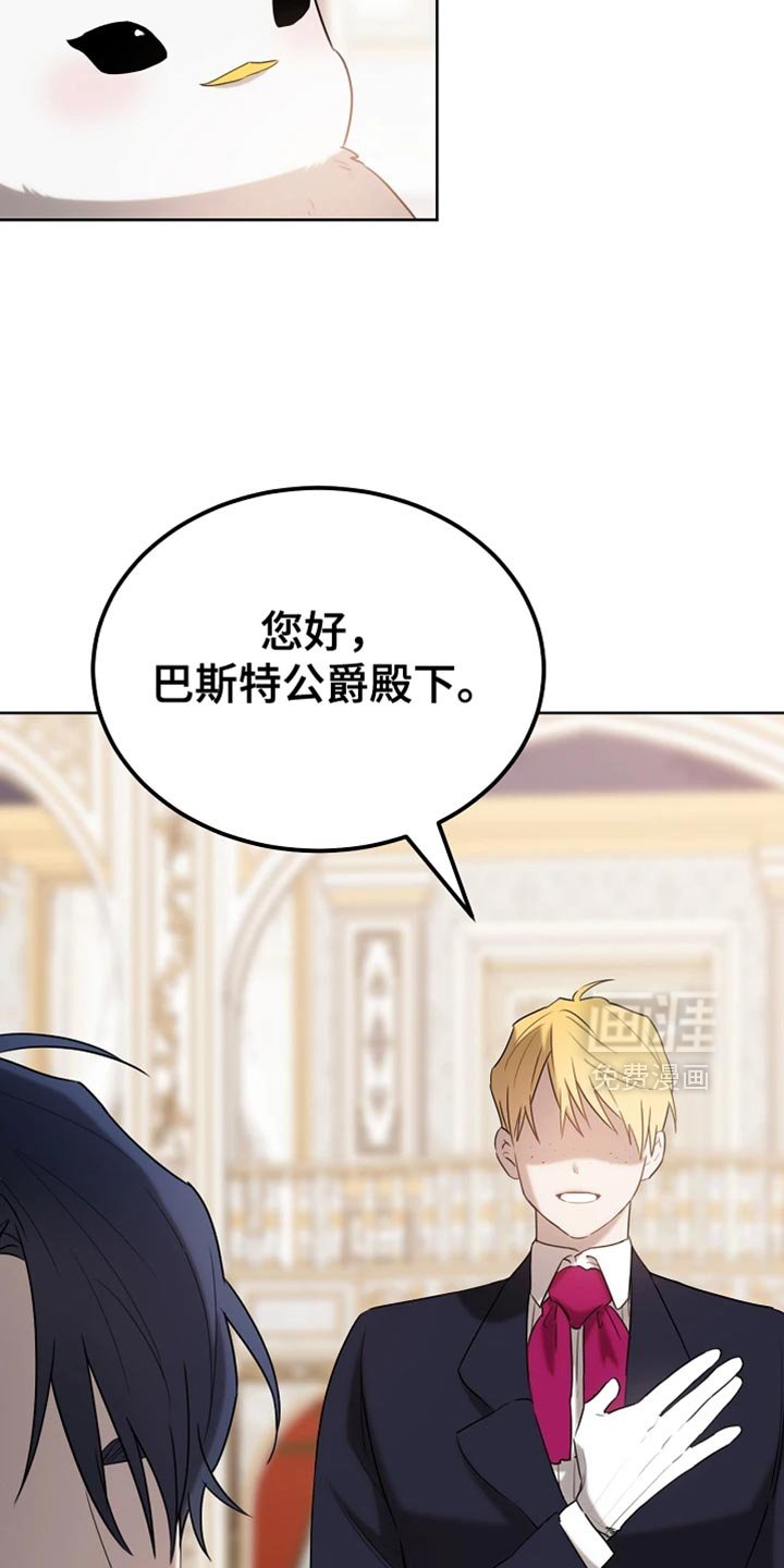 第72章：本身就很帅气