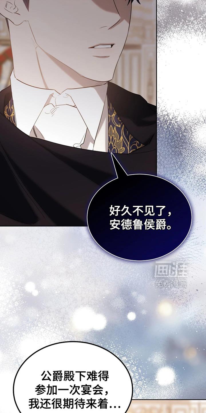 第72章：本身就很帅气