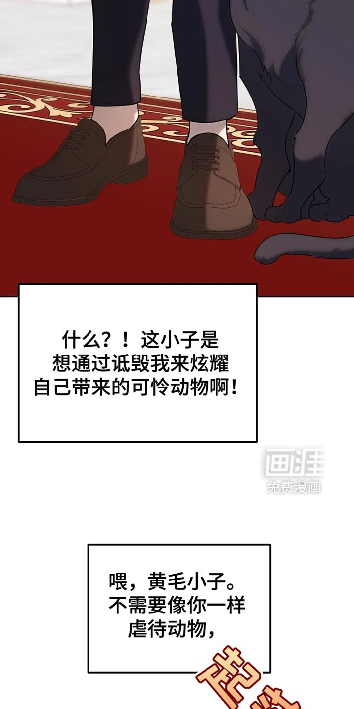 第72章：本身就很帅气