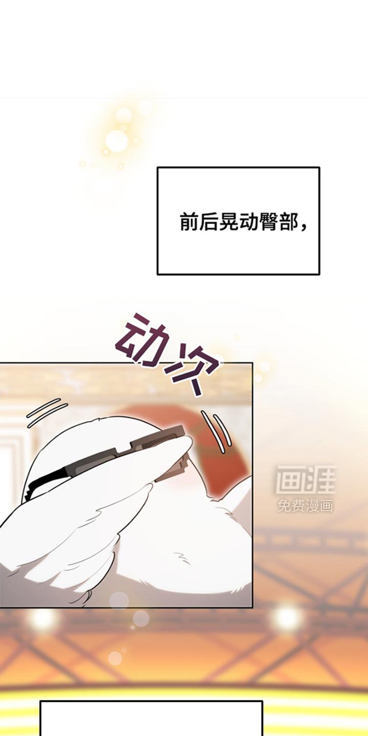 第73章：舞蹈
